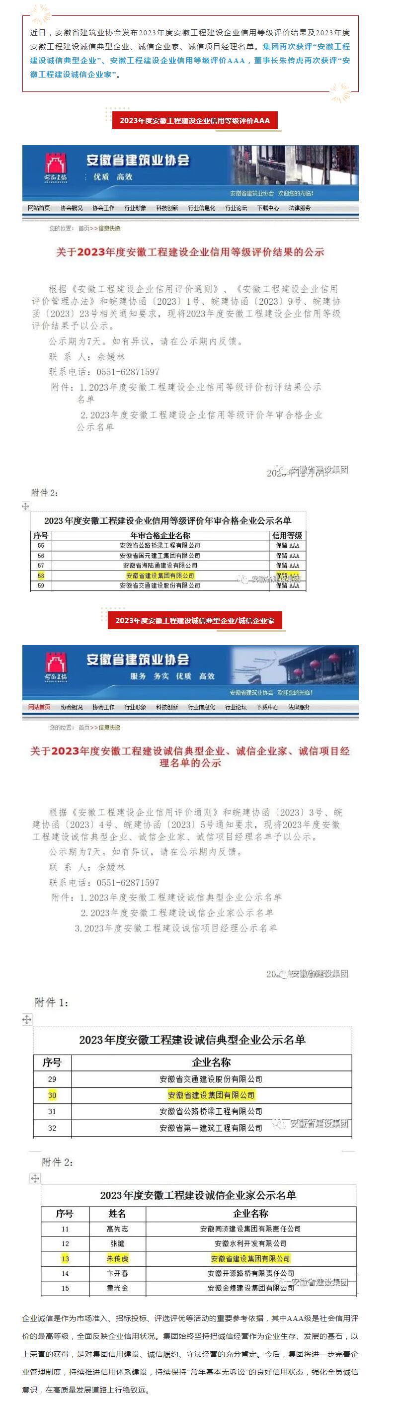 QQ截图20231211170611.jpg