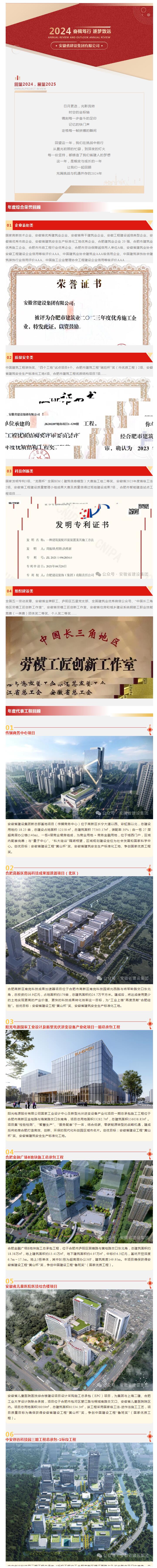 QQ截图20250125172523.jpg
