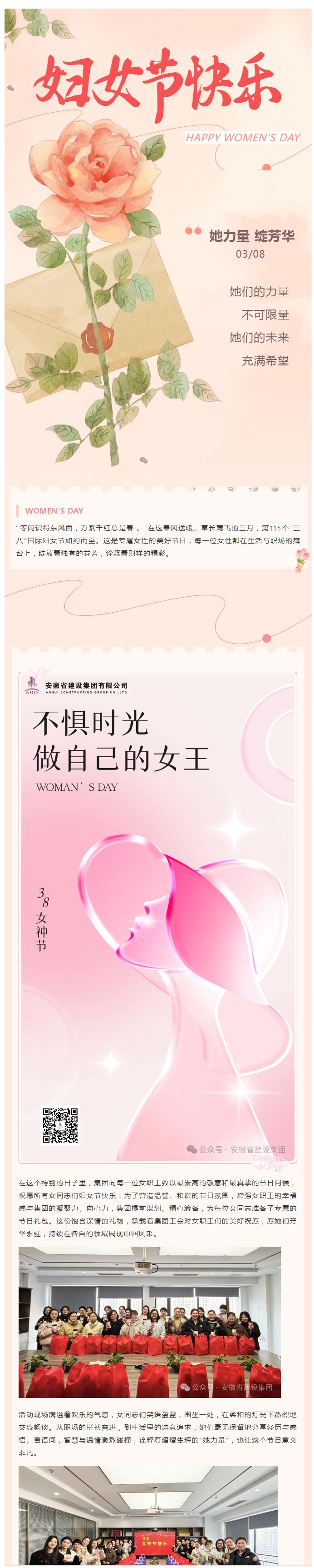 QQ截图20250307161034.jpg