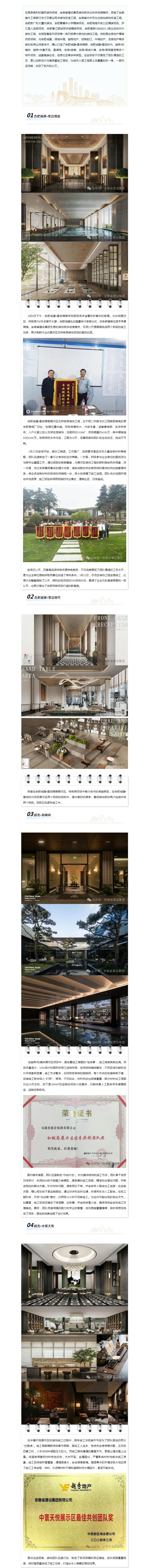 QQ截图20250412093501.jpg